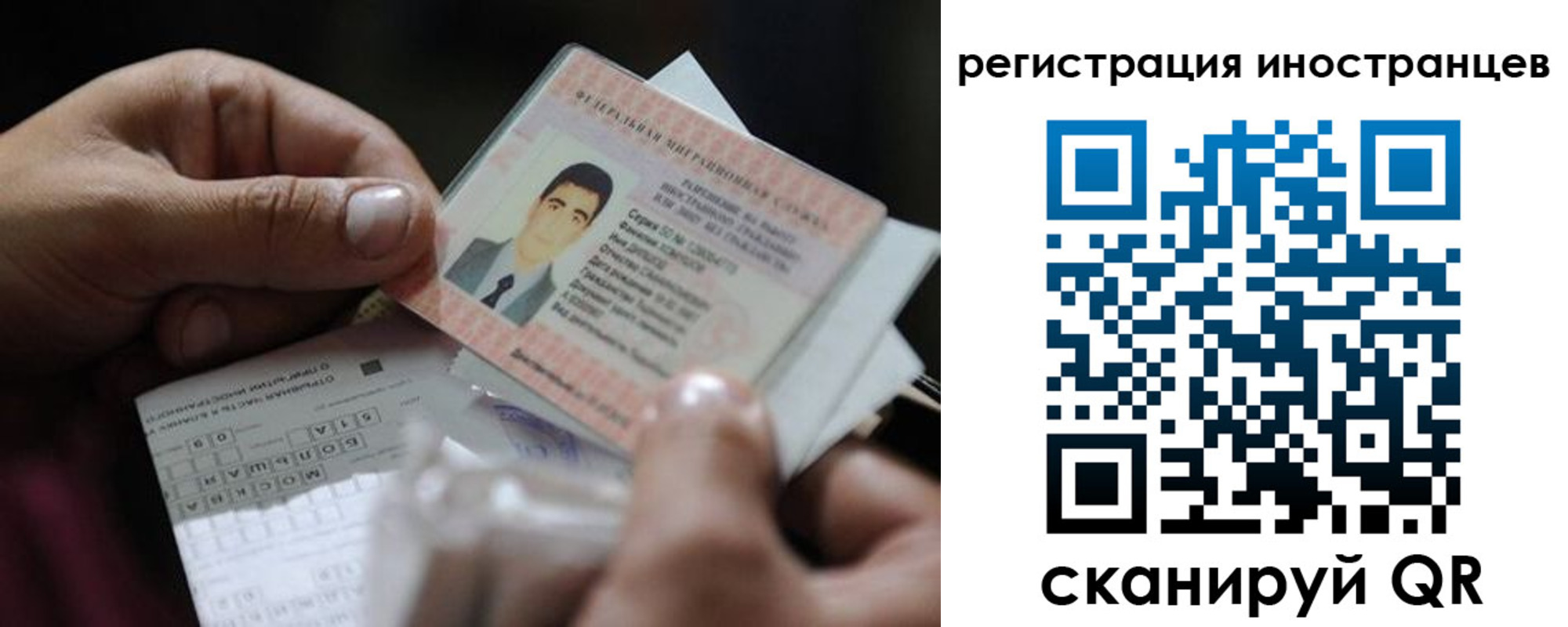 прописка для школы в Усть-Илимске