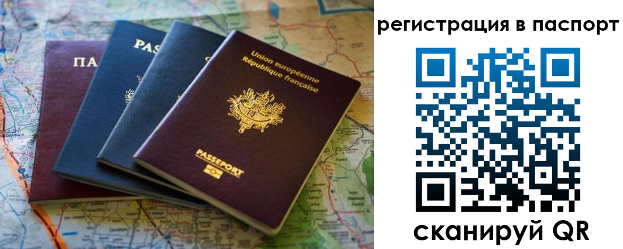 регистрация для школы в Усть-Илимске