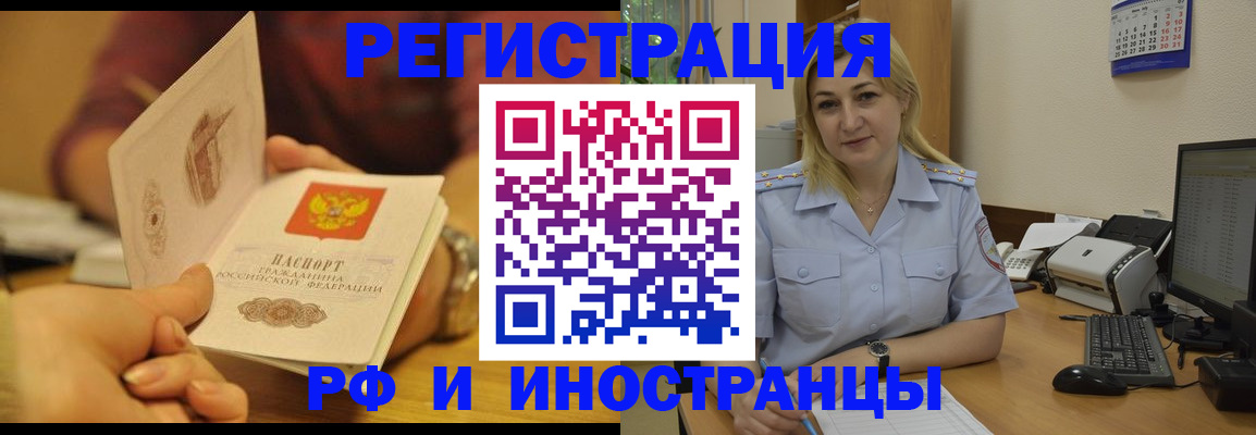 регистрация для дет. сада в Усть-Илимске