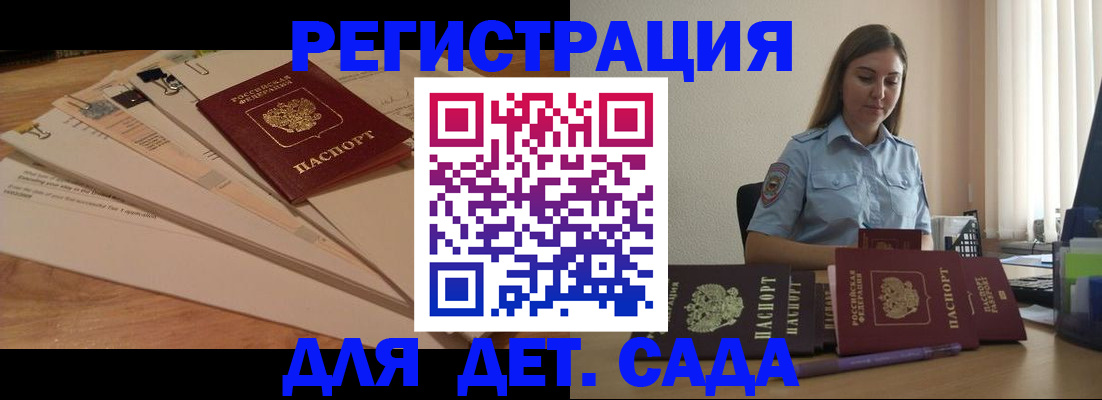 прописка для кредита в Усть-Илимске