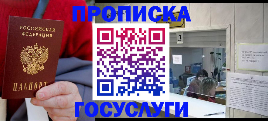 регистрация для школы в Усть-Илимске