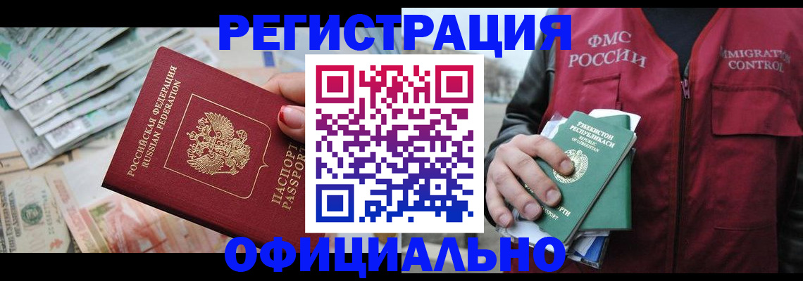 регистрация для дет. сада в Усть-Илимске